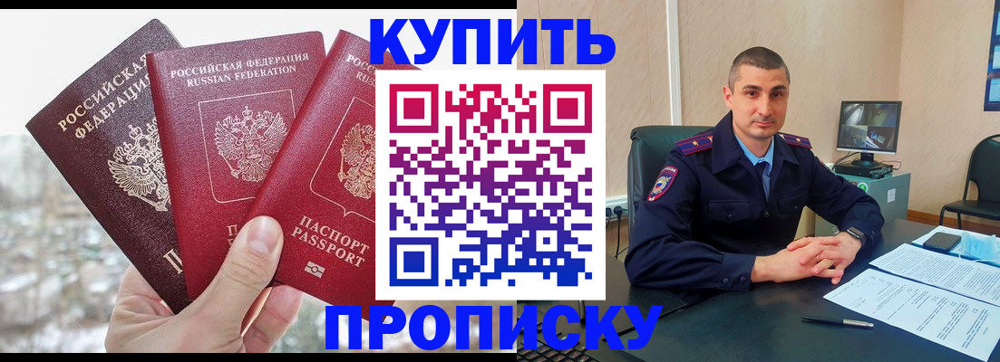 регистрация в Октябрьске